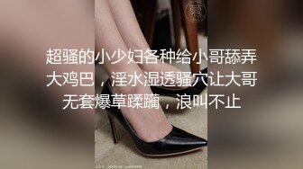 真实记录约炮极品00后S大学校花 此刻只有暴力操服她才能宣誓我的主权