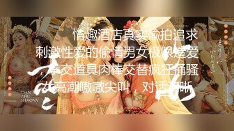 【新片速遞 】 商场女厕偷拍粉吊带白高跟风骚艳妇❤️阴唇外翻随时等着插入[176M/MP4/01:12]