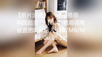 【MP4/HD】黑丝员工遭裁员与总裁肉体交易被无套内射嫩逼