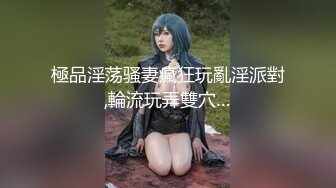 《黑客破解》精壮小伙酒店约炮丰满少妇才干了一炮就不行了⭐少妇不满意