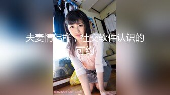 [MP4]高颜值长相甜美白皙妹子和纹身男友啪啪，情趣装网袜舔逼震动棒插入69上位骑坐