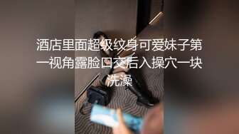 苗窕骚妹子负气出走在路边随便抓男大生回饭店爱爱...