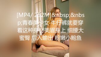 极品可爱00后反差小女友COS修女啪啪做爱超嫩无毛小蝴蝶被肏出白浆