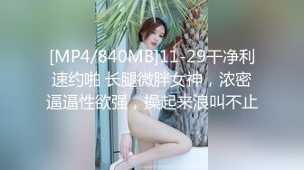 ❤️唯美性感COS❤️高颜极品女神cos元神八重子唯美私拍，清纯靓丽的外表下有一颗淫荡的心 性感火辣身材[193M/MP4/02:19]