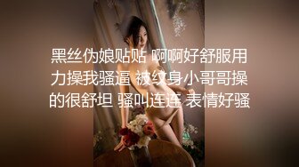 TM0034 催眠系列下 命令潑辣婊妹服侍好友 沈娜娜 天美传媒