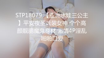 97年好身材小炮友