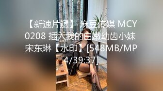 [MP4]STP31923 ?貌美??网红女神? 内射中出Cos巴拉骚女友 ▌淳儿▌爆肏嫩穴淫叫连连 敏感乳粒波涛胸涌 浇筑吸吮浓浓精液 VIP0600