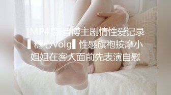 [MP4]男友双手不安份王者掉分 和好友一起3P齐操惩罚痴迷游戏女友