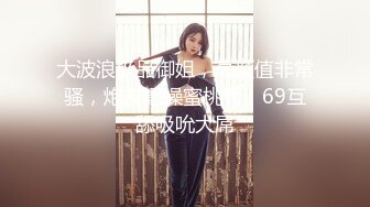 ❤️蜜桃小丰臀❤️哥哥说我婊里婊气的，怎么 你们不就喜欢我这样么？极品女神露脸穿着情趣旗袍女上位，叫声酥到骨头里