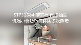 [MP4/ 449M] 一步裙白领美女兼职援交,2500元没穿内裤,裙子里只穿了件开档的黑丝