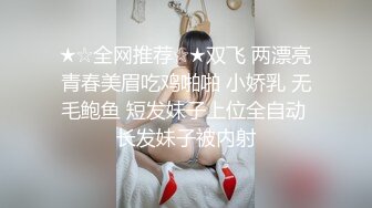 KTV上班的 姐弟乱伦后后续又来了！丰满韵味又漂亮的姐姐，大奶大屁股！和弟弟在电竞房忍不住打炮，肉丝美腿 内射白虎嫩逼