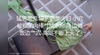 顶级SDOM调教大神【Dragon】调教超多高颜值女神 抓着头发强奸式轮流爆插 女神背地里被调教成精厕3 (2)