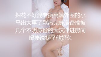 青春活力的小妹妹又發情了，癮來了直接在鏡頭前和狼友互動發騷，小騷逼和菊花都很粉嫩。