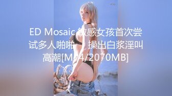 【日式MJ】外站流出经典暴力MJ作品JAV系列合集10连发（10）