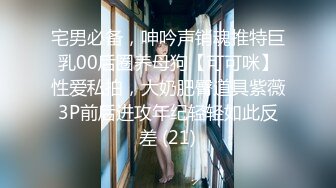 精品黑白配黑丝美腿野性人妖玩起肉棒真狠深喉吃起来就是爽上位啪啪干的嗨