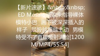 MDX-0237-4.徐蕾.管明美.私宅舒压堂.好姐妹共同失去初夜.麻豆传媒映画