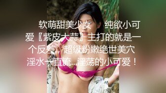 [MP4/ 576M]&nbsp;&nbsp;眼镜良家美女刚下海！全裸扭腰诱惑！约炮开始操逼，扶着JB捅入骚穴，美臀一下下抽插爽翻