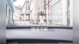 [亞洲無碼]其实第一次肏侄女时，侄女是拒绝的，所以插的第一个洞是侄女的屁眼，直到后来被太多人上过以后，才踏马同意我插她前面…_amq13