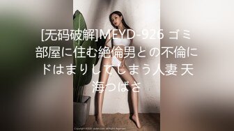 【新片速遞】 商场女厕全景偷拍制服美女职员的极品小黑鲍[45M/MP4/00:19]