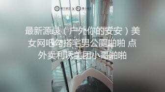 [MP4]卫衣嫩妹子啪啪，口交扣逼抬腿侧入抱着抽插猛操