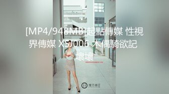 MSD-042.欧妮.交换女友.100万能买你女友一夜吗.麻豆传媒映画