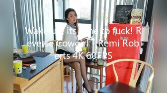 Wake up, its time to fuck! Reverse Cowgirl - Remi Roberts 4K 60FPS