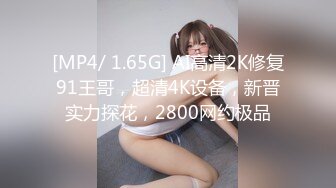 会所偷拍一极品粉嫩小美女