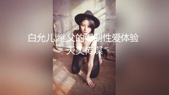 【网红明星】AI换脸刘涛，感受明星性爱，绑住四肢，一顿狂操