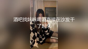 ★☆《婀娜多姿⭐极品骚婊》★☆保时捷车模为赚钱下海被炮友各种操，小背心哪吒头展示身材，蹲着被炮友插嘴，后入大白美臀