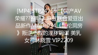 国产麻豆AV MDX MDX0234-04 体位诱发浓烈性交之娜样的视觉 沈娜娜