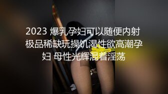 精彩剧情，国内美女听隔壁呻吟，受不了沟引邻居XX，被男友发现，边操边用国语接家里电话，骗说“做体操”