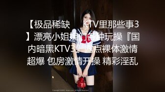 ?果冻传媒? YCM020 合租室友在我胯下呻吟 晴香