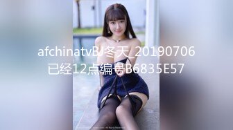 【新片速遞】鸭哥只搞嫩妹胸前满纹身顶级女神，转战到床上第二炮 ，拿出振动棒抽插 ，69姿势口交，抽插美臀很享受1080p横版[815MB/MP4/00:29:38]