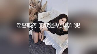 【高能预警❤️硬核】CD小熏✨ 极品美妖商场露出手淫寸止射精 马路放尿街射 短裙就是方便公园露出 享受快感高潮激射