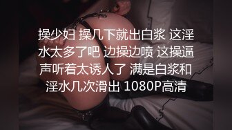 深圳后入大白屁股出轨少妇，想让别人看