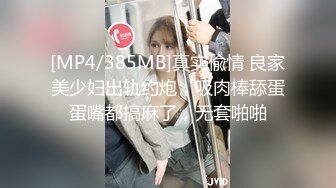 [MP4/581M]8/19最新 喷奶颜值美女挤奶狂喷乳汁插B揉奶自慰VIP1196