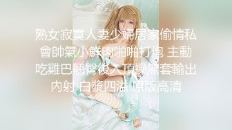 STP27148 网红女神 【小江流影】 暴力自慰&nbsp;&nbsp;性感黑丝美腿&nbsp;&nbsp;假屌磨蹭肥穴捅入&nbsp;&nbsp;搞得太舒服了 爽的浪叫呻吟