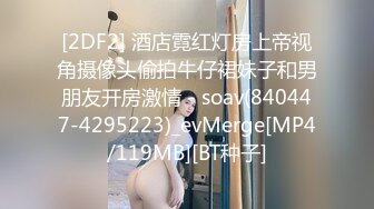 被男友开发调教而成的泰国群P女王「unicorn_2808」OF私拍 和男友介绍的单男玩69做爱最后肛交1