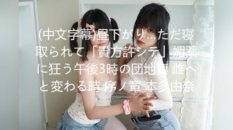 【极品❤️童颜巨乳】牛仔爆乳女孩和男友疯狂激情 69互舔挺会玩 穿衣服迫不及待开操 侧插提腿一起高潮