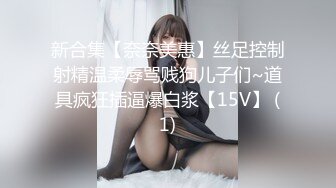 众筹精品女神【米欧✅黏黏】“老板不要嘛 你好坏 人家舒服的不要不要的”双巨乳的诱惑