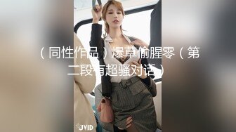 【人气❤️美少女】萝莉小奈✿ 王者荣耀Cos调教瑶妹 大肉棒塞满超粉小穴 极致抽插 榨精射满软嫩美乳