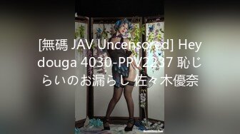 非常刺激！上海175女神牛奶灌肠！