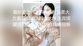 真实良家人妻，被老公无套插，精液颜射，拿精液当面膜，使劲抹脸上四处，荡妇婊子！