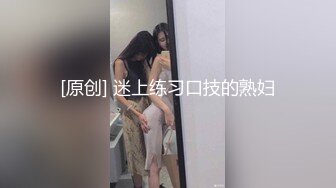 ★☆⚡极品骚婊⚡★☆“哥哥深入我，全部插进去，操死我吧”漂亮美女吃鸡啪啪 被无套输出 内射满满一鲍鱼 精液不停流出 表情舒坦