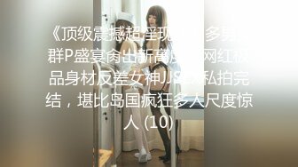 大像传媒之街頭搭訕長腿服飾店員-芷媗