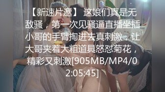 大奶美眉 轻点 轻点 你终于射了 这大白奶子晃的人眼花 被怼的骚叫不停 内射一逼