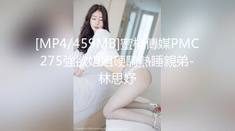 [MP4/ 576M]&nbsp;&nbsp;眼镜小伙意犹未尽，车模再度返场，两天干四炮，人美逼受罪，极品必看不要错过