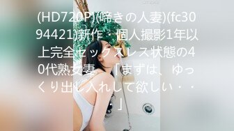 【最新云盘4K泄密】江西财经大学女生，跟男友性爱流出，宿舍素颜自拍，无套插完射到肚子上，劲爆力荐 (1)