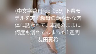 H4610 ~ 前田 灯里 20岁