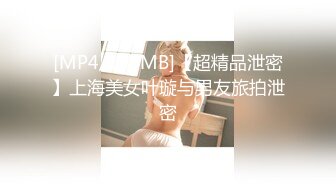 熟女骚货老公一走就来操逼